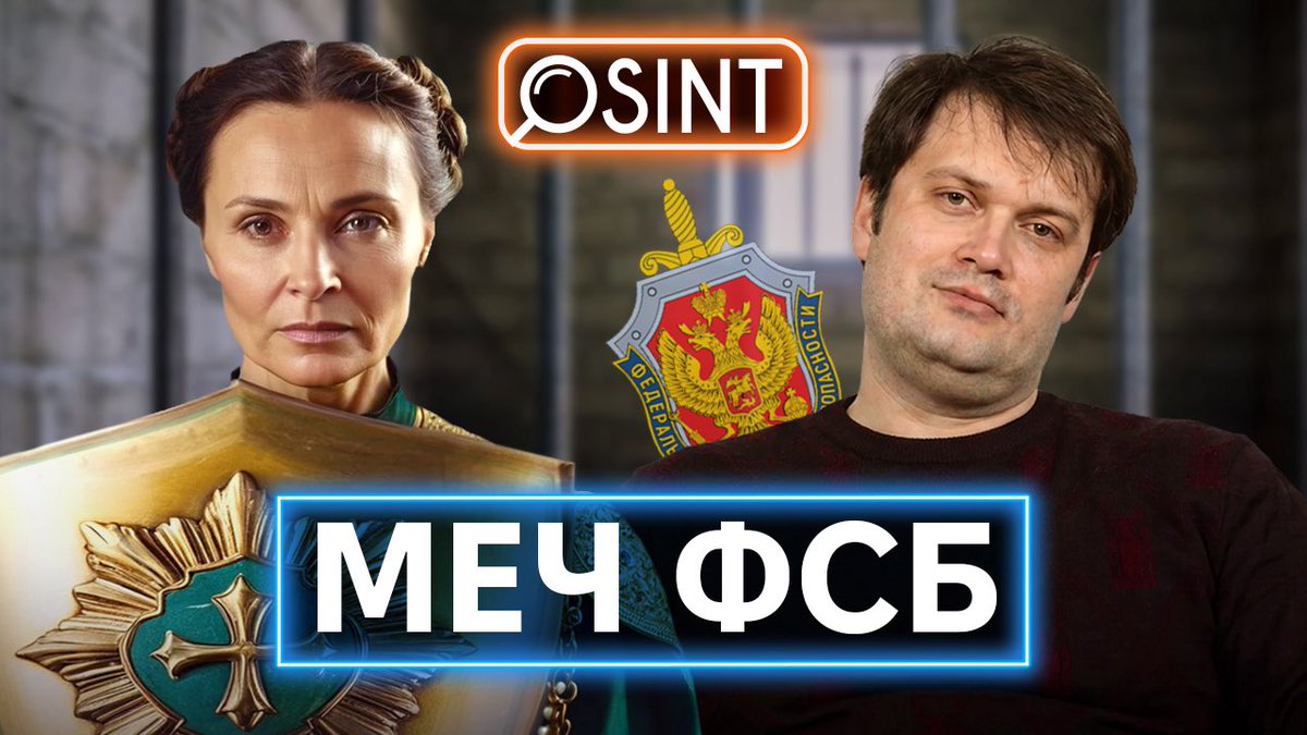 tvtoront's tweet photo. Російські волонтери — блаженні й самозреченні — допомагають українцям! Саме так можна подумати, вперше зіштовхнувшись з організацією «Щит матерей», яка нібито допомагає родинам українських військовополонених. 

Тисячі українців, зневірені у пошуках своїх рідних, звертаються до них за допомогою: обмін списками, інформація про переміщення, дзвінки та листи. Але чи є цей «Щит» справді волонтерським проєктом? Ми вирішили дізнатися, хто стоїть за цією організацією і яку ціну доводиться платити за «безкоштовну допомогу». Спойлер: ні, це не гроші.

Дивіться відео, щоб дізнатися, як не стати жертвою вербування та чому ігнорування «Щита матерей» — це єдиний правильний вибір

https://t.co/nFre1zUOIZ