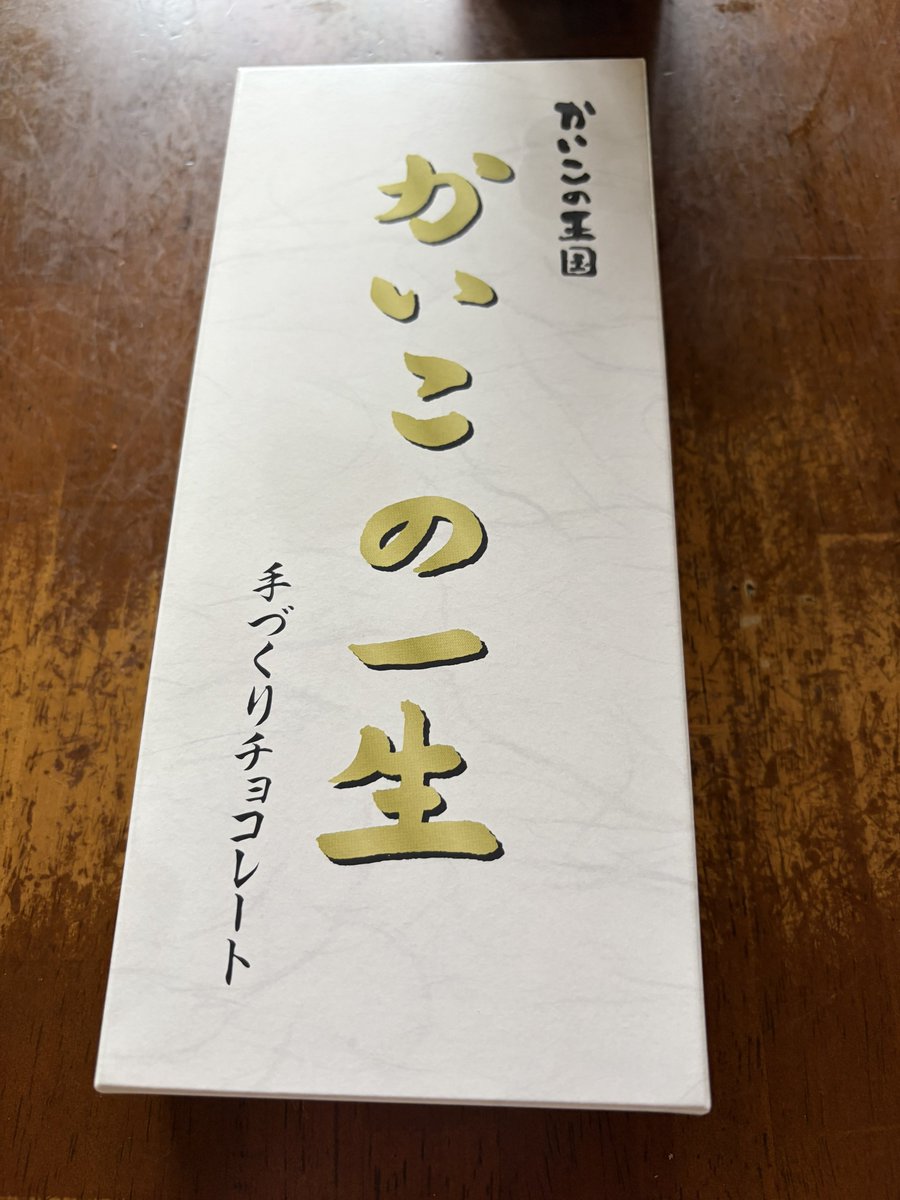 futakuto's tweet photo. 本物そっくりなチョコを買ってしまった。
説明文を読んでビックリ、蚕の成虫て飛べないの⁉️😳 https://t.co/Ttz177qluy