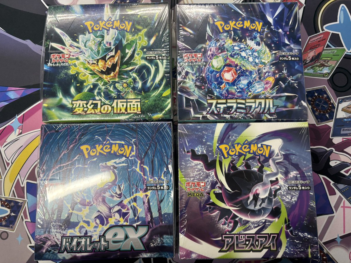 BOXお買取させていただきました✨ お持ち込みありがとうございます