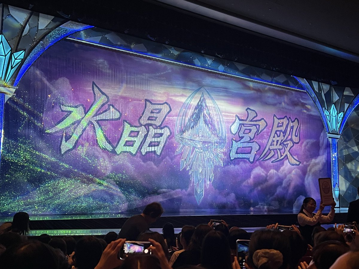 andring328's tweet photo. 宝塚観劇✨
歌も、お芝居も、パフォーマンスも最高すぎて語彙力消失…。
「すごい」しか言えない自分が悔しい🤣

今日は頑張った自分へのご褒美。
心の充電100％。
この後はさらに推し活✨✨💕🌈 https://t.co/Z7V4E42w1Z