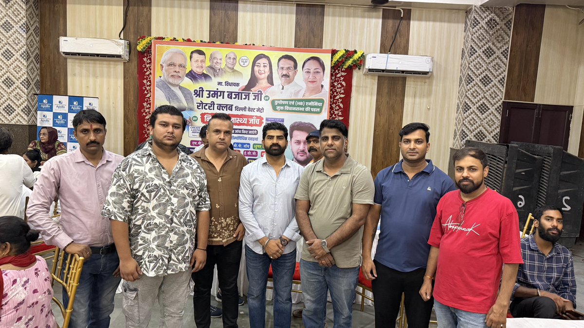 advnitinkumar25's tweet photo. आज राजिंदर नगर के माननीय विधायक श्री @Umang_bjp जी द्वारा नारायणा गाँव  में निशुल्क स्वास्थ जांच सिविर का आयोजन किया गया। जिसमे स्थानीय लोगो ने अपनी स्वास्थ की जाँच कराई एवं निशुल्क दवाई प्राप्त की। https://t.co/qcBX1GFEfv