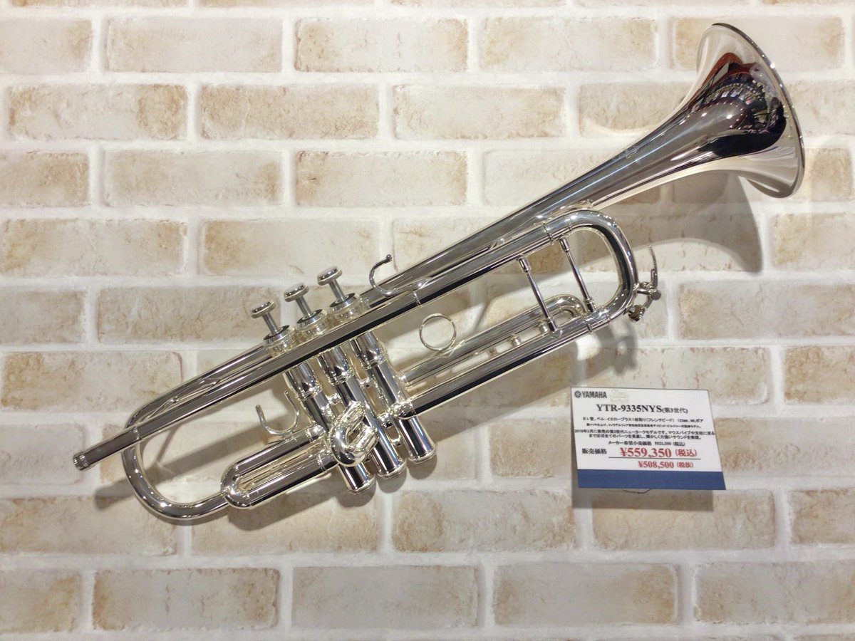 トランペット】 #YAMAHA のYTR-9335NYSのご紹介です🎺 Xeno