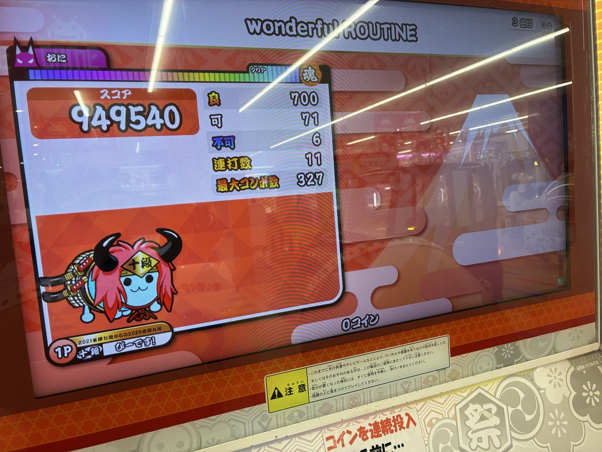 Pi_Pippi11's tweet photo. 玄人入りそうな今日やってみました！ https://t.co/KxxaC856Sk