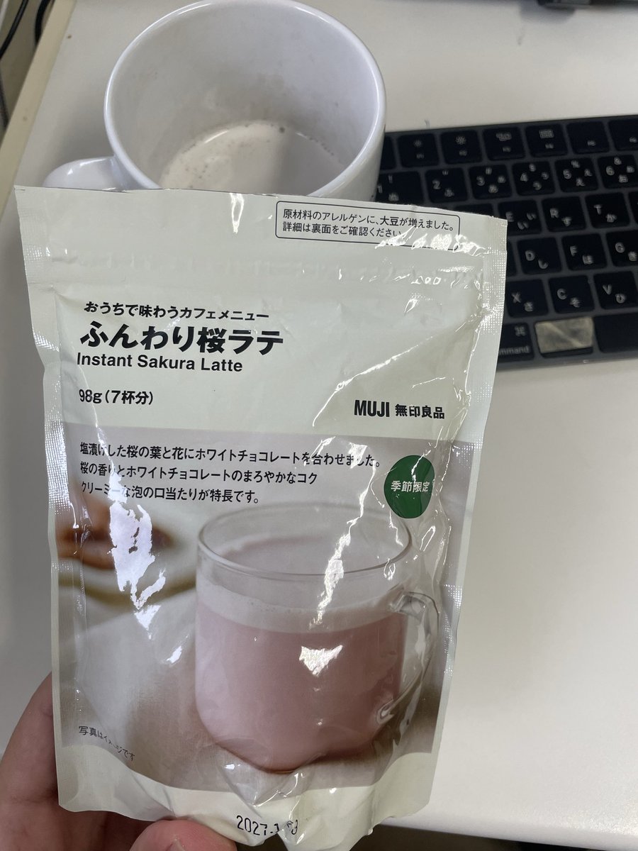 shoper0717's tweet photo. たぶんシーズンが終わったから安かったんだけどめっちゃうまかったです https://t.co/pGZRNDmAmn