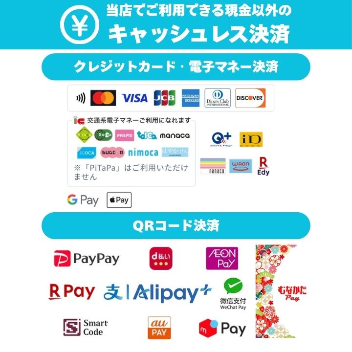 cybacmunakata's tweet photo. #サイバック宗像店 は現金はもちろん、各種キャッシュレス決済にも対応！  

✅ #QRコード決済
✅ #電子マネー
✅#クレジットカード 
✅#交通系IC もご利用いただけます✨ 

 もちろん！#むなかたPay 加盟店✨ 
【赤】も【青】もご利用可能

#福岡県 
#宗像市 
#むなかたpay
#むなpay
#ペイペイ https://t.co/RkavTP6w4G