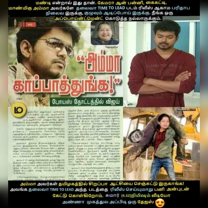 Neelambari_2's tweet photo. பழைய நினைவுகள் 😍😍😍
Edit கிடையாது. பொய் கதைகள் கிடையாது, நம்ம கண் முன்னே நடந்த வரலாறு 🔥🔥🔥🔥 https://t.co/ZRTCJoBubx