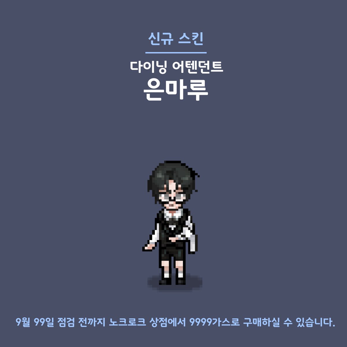 ffot_7ism's tweet photo. 다 만들어놓고 까먹고있었네...
모션은 포기함 https://t.co/SL7UyF2nSu