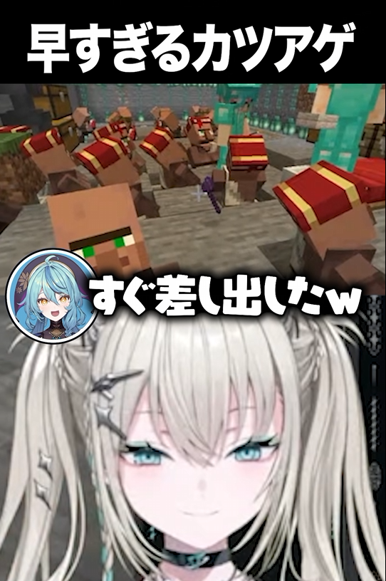 Rei7_2434's tweet photo. ✦shorts投稿

先輩にあまりにも早くネザライト差し出すRei7 
https://t.co/mcmPMArlwg https://t.co/99no6fXcja