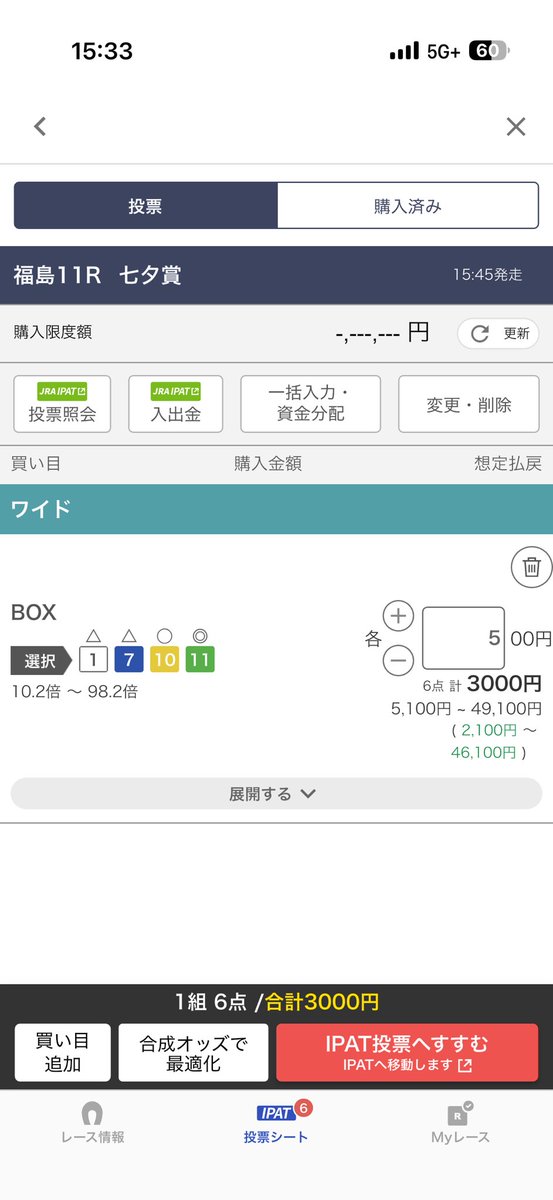 nabe_daiki's tweet photo. @pcd874 先週と同じような結果に...ww
おめでとう御座います！
俺、泣いていいですか？ https://t.co/H3tloRV0U9