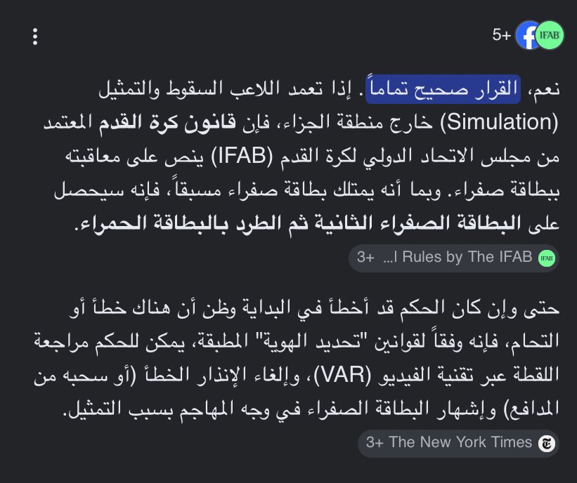9mho6's tweet photo. @MMajeedX ما اعرف اناقش مين ، يعني كأنكم اول مرة تتابعون كرة خلو العواطف على جنب مهما كان ميولك و تشجع مين ، بلا نشر كذب https://t.co/iesJbj5tk2