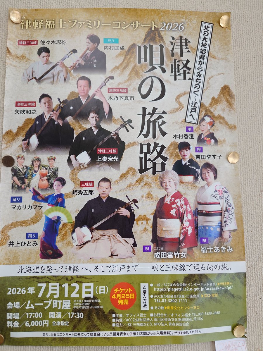 Moritti23's tweet photo. 今からはコチラ
とても楽しみ！ https://t.co/zyaspBqhkU