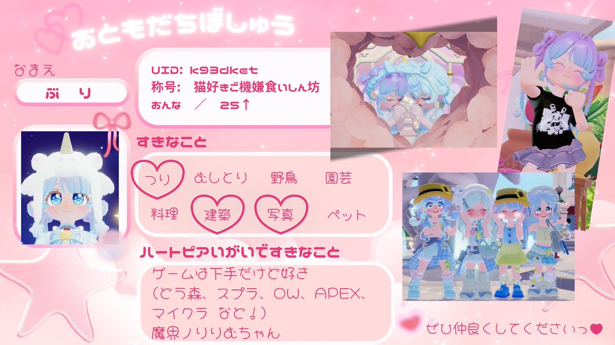 ぶり/さりー tweet media