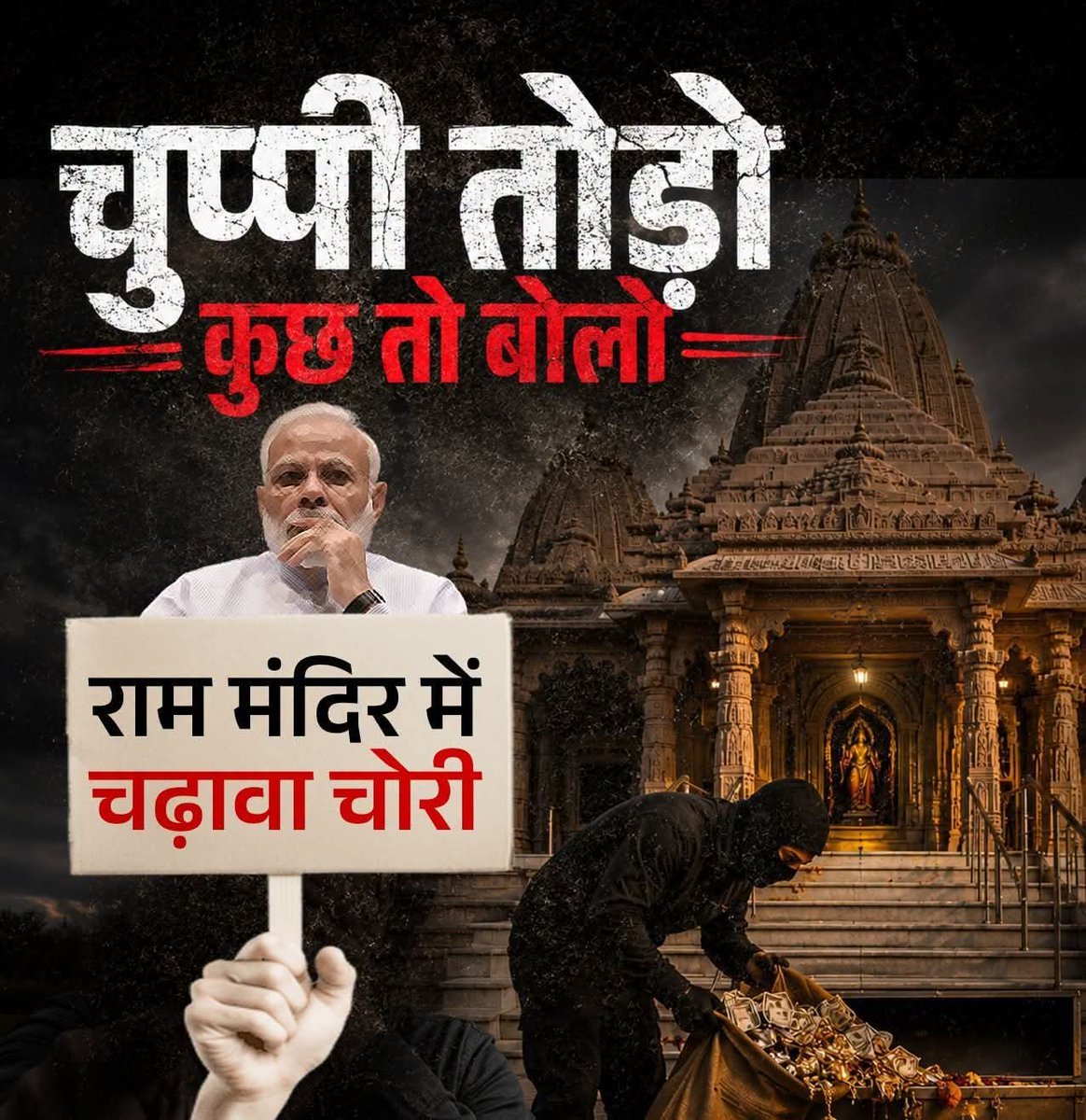 BassiMangilal's tweet photo. ज्ञानी   कुछ तो बोलो। https://t.co/uYBLo3P9oP
