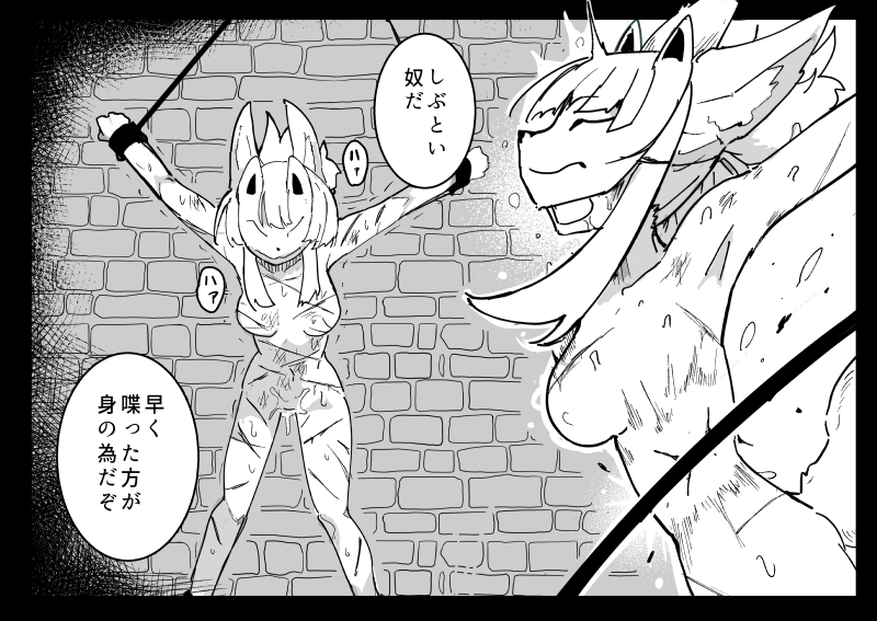 alfamushi11's tweet photo. 落書き　表情が見えないの好き
@saki_fox さんのお面ちゃんお借りしました https://t.co/3vRJzz6FMh