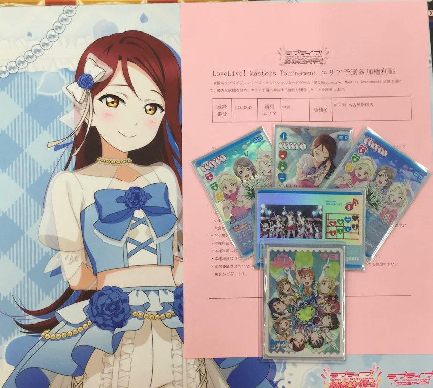 上段のみ ユウコ　マザーカートラプレL