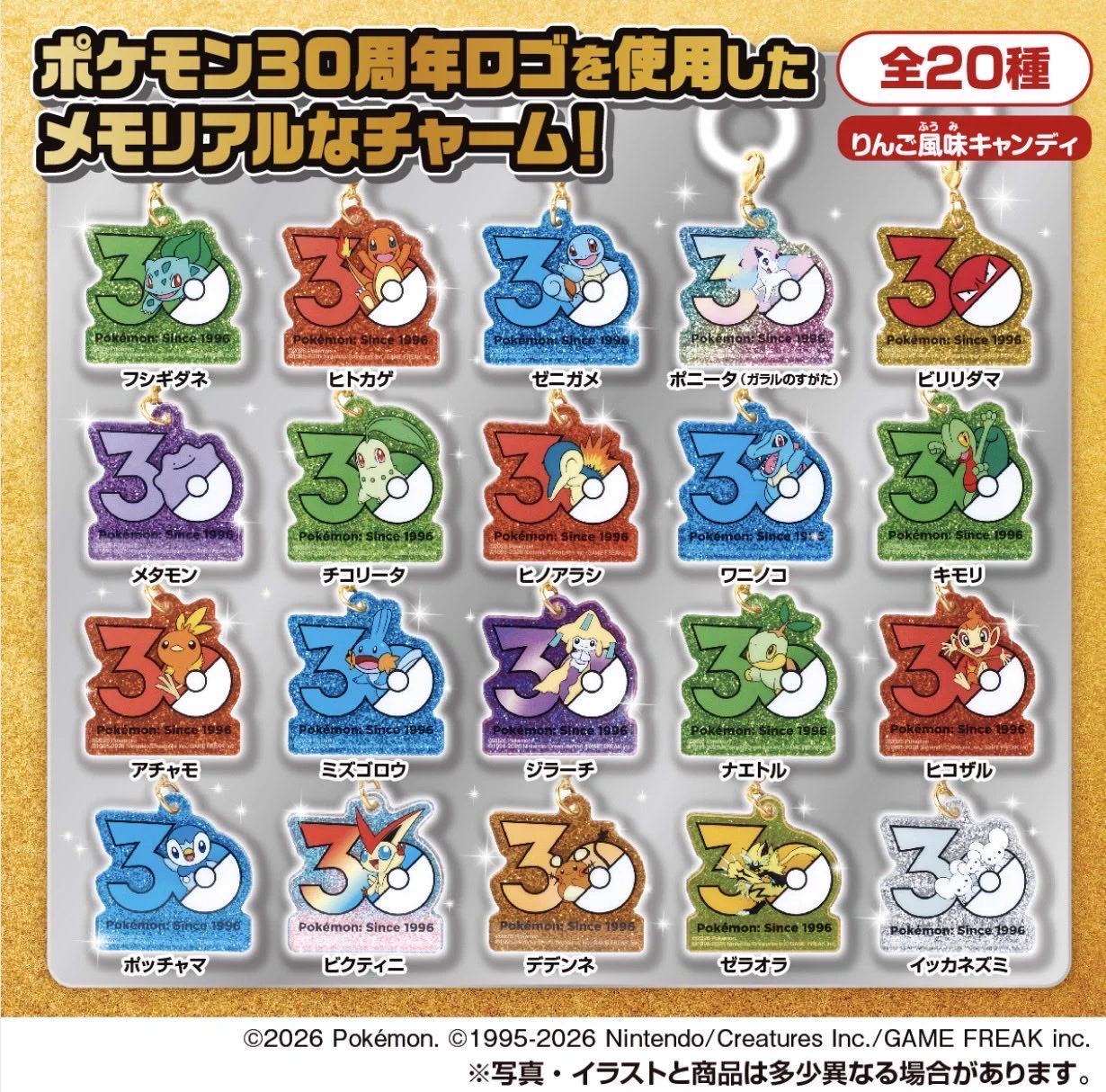 ポケモン速報 on X: 