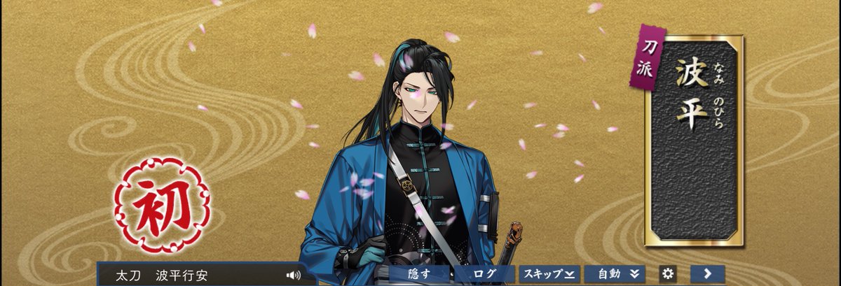 sumeramikuni's tweet photo. 2振来てくれてる
のんびりプレイNow https://t.co/0whu1VLM3C