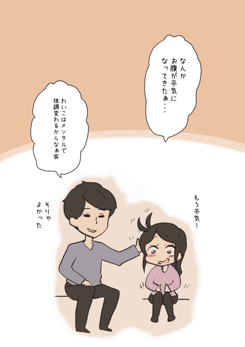 waiko084's tweet photo. ④ https://t.co/ukQ3FxMHXw