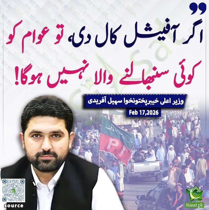shumailbutt804's tweet photo. کب دو گے کال ؟
#بلوچستان_کو_جینے_دو https://t.co/oaNtE0neLd