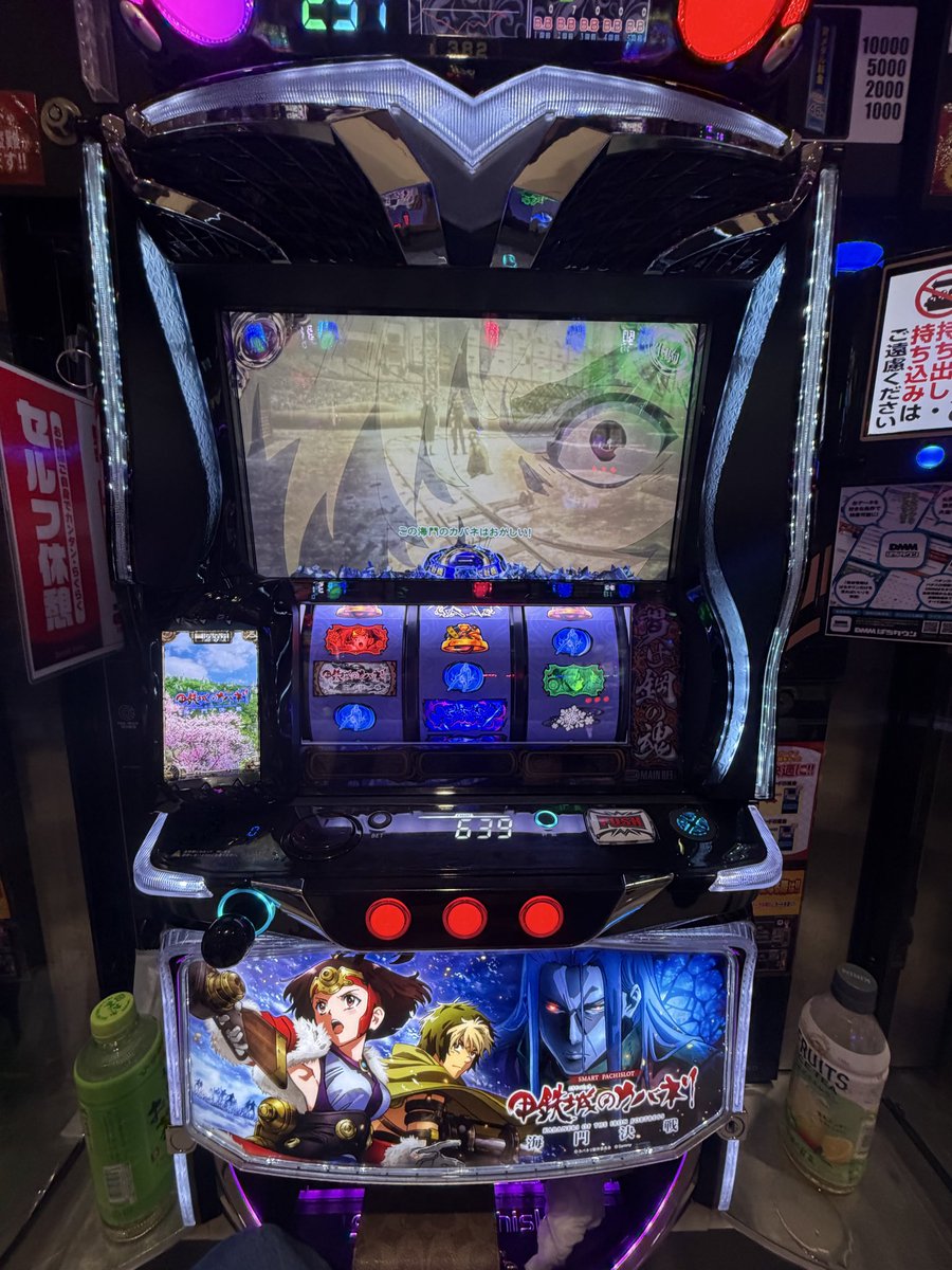 K1exU's tweet photo. まじでこの台腹立つ。
無名も近いきてるのにナビでなくて生駒だけ。
しかも3周期近いきてるのに、帯消える。
しかも、生駒中になかちゃめ2回引く。

それなのに、一回も回避せずに、普通に負け穢れなし。
なんなの？4ゲームで1回子役引くゲームやんけこれ。無理ゲーだろ。しかも帯消えるのやりすぎ。 https://t.co/FmNkujNCy8