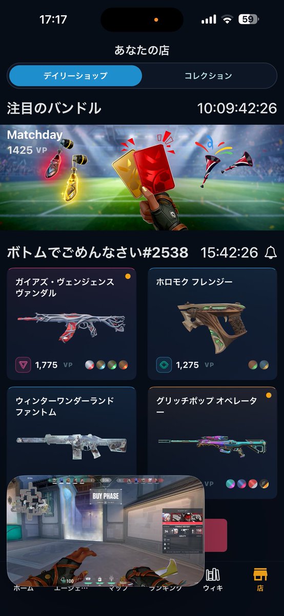 ぽてと tweet media