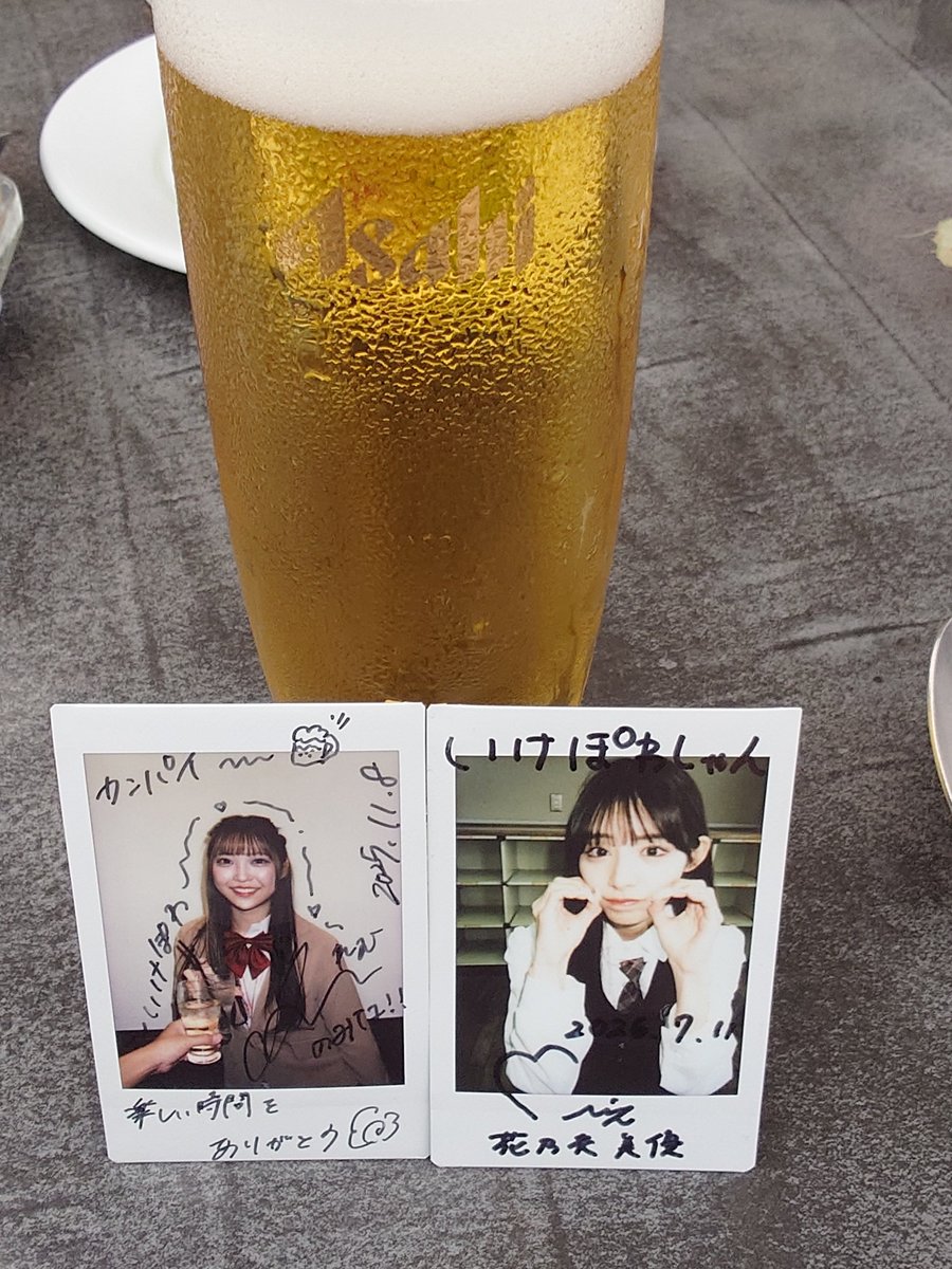 ikepova's tweet photo. れむちゃん&amp;みゆしゃんオフ会始まります！！＼(^o^)／ https://t.co/J9zHckaAzj