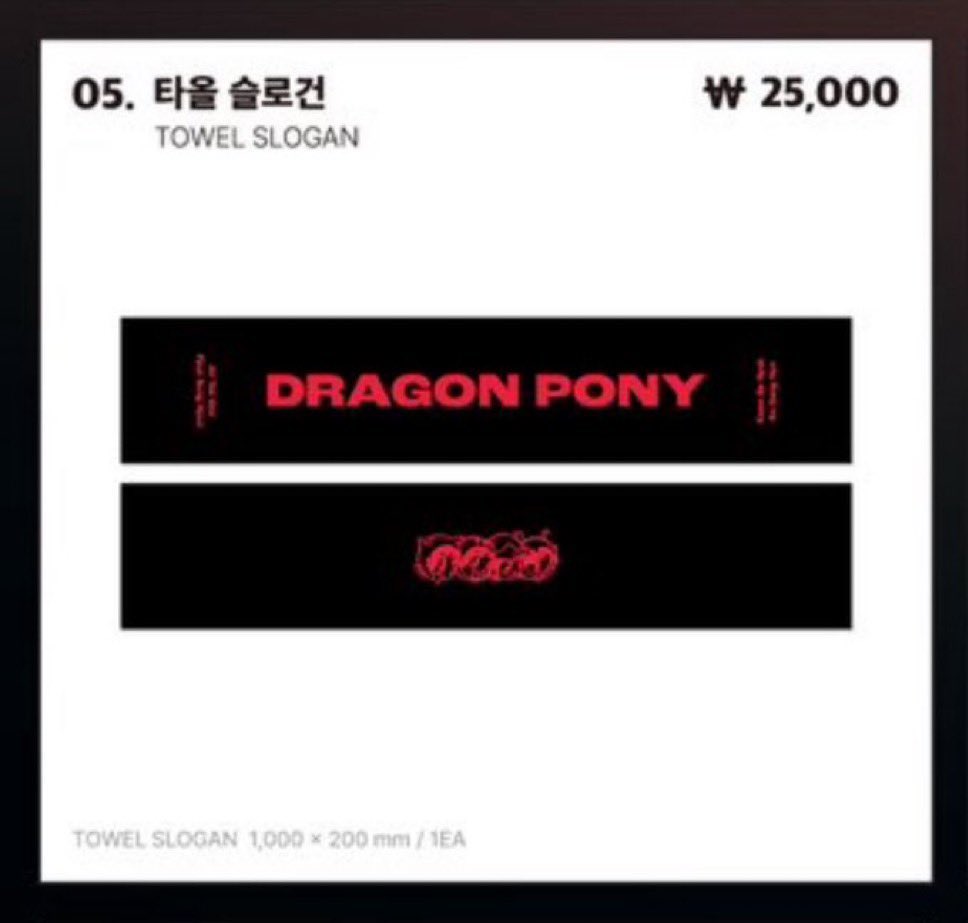 tenzy210's tweet photo. 드래곤포니 슬로건 구합니다 ㅠㅠ

제발 DM 부탁드립니다 ㅠㅠ
가격은 협의 가능합니다!
#Dragonpony #안태규 #권세혁 #편성현 #고강훈 https://t.co/YIFA2tlxN5
