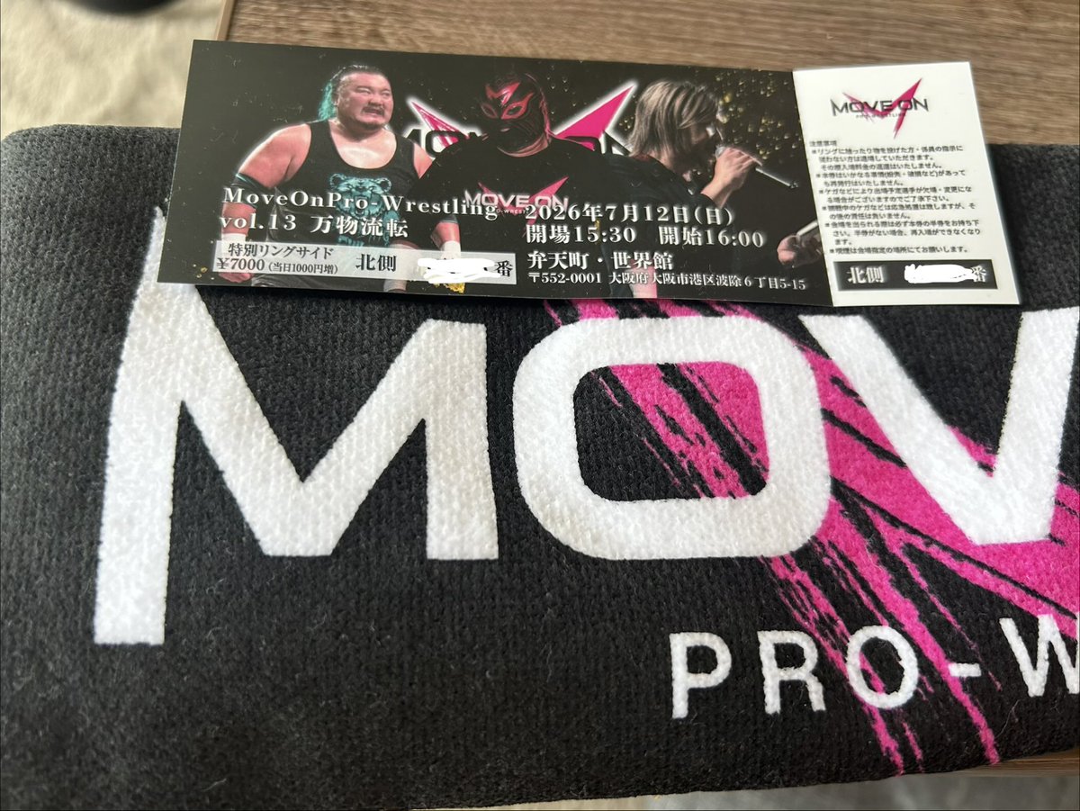 naaoyaa3's tweet photo. 久しぶりの🙆‍♂️

めっちゃ良い席！！

緊張感伝わる。

#mo_pw #ムーブオンプロレス https://t.co/O5cTAf6iIu