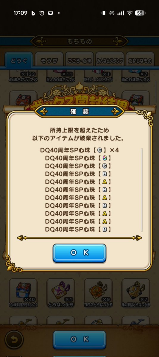 sukaaaaaaaaa's tweet photo. 絶望した😇 https://t.co/0are89xlU7