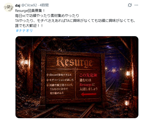 yum_7origin's tweet photo. 正論言ったら無言ブロックされました笑
やっぱりAcceleratorの騎士団はろくでもないメンバーしかいないようです
誰でも大歓迎大嘘です普通に遊んでても無言で蹴られるヤバい騎士団が運営してます #ナナオリ https://t.co/YWESpHrC3o