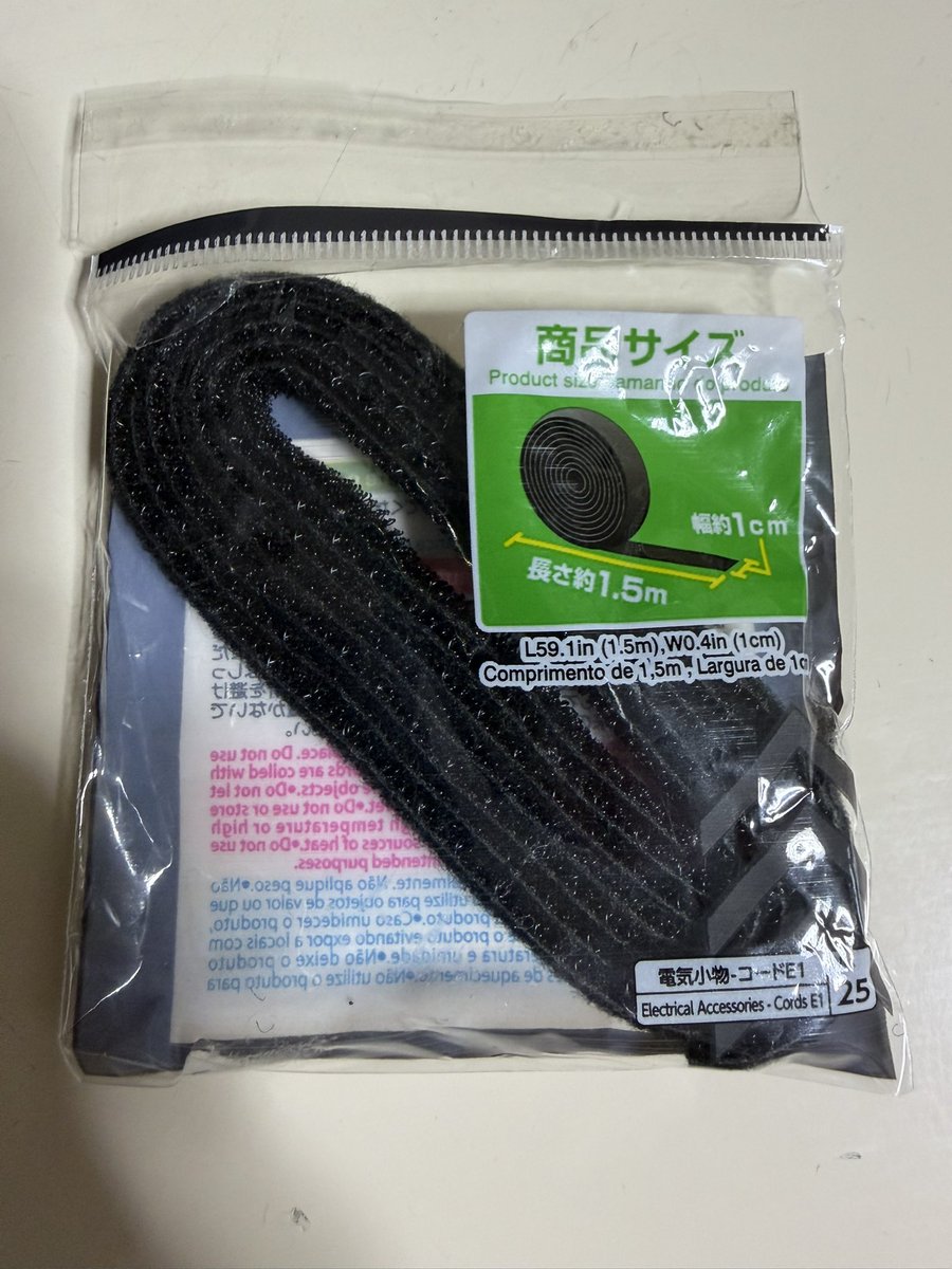 kentatu's tweet photo. @horiR_maker このポストに触発されて、テンプル（つる）が壊れたメガネと百均のコードを使ってインサートレンズにしてみた。取り外しもできていい感じ。 https://t.co/I2ITeQVghE