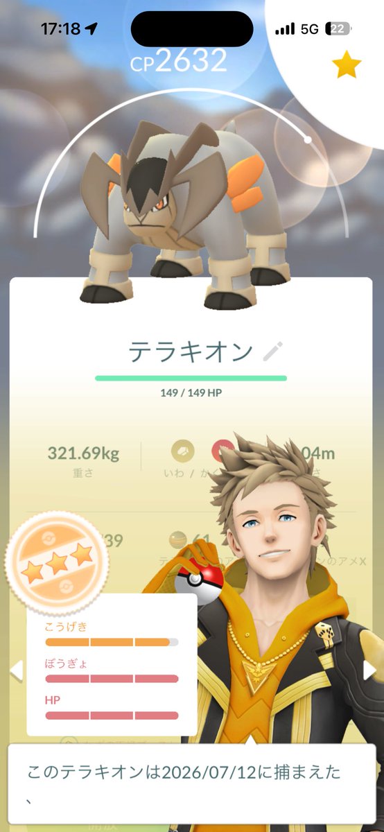h_imaOnr's tweet photo. 今日の収穫 https://t.co/4Cf7dyKzzf
