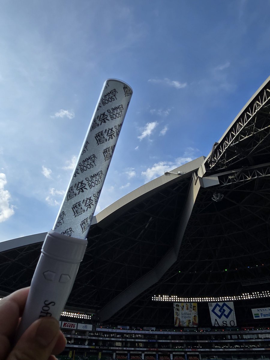 Orusora777's tweet photo. 現地たかほー！！！
最後西川アニキのインヴォーカーとミーティアにラストはHOT LIMITでテンションブチ上がったよ！！！
#sbhawks https://t.co/LiybPUt7cM