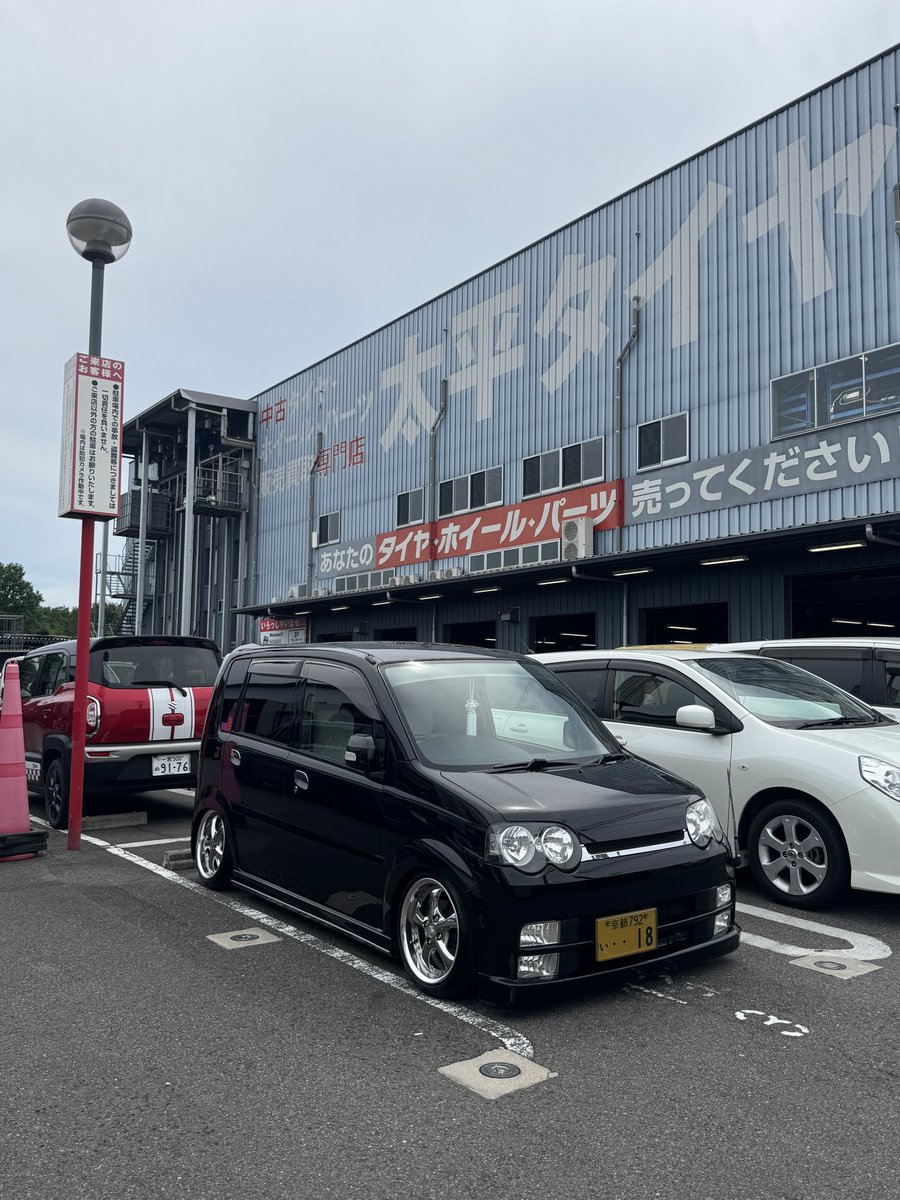 18hinamove's tweet photo. ヤフオフで落として暇つぶしドライブにわざわざ引き取りに行ってきましたー🤣
WALD EXCHANGE 
15インチ 6.5J+38
リペア済とのことでこんな綺麗なのもう二度と手に入らんだろ〜と思って即決！
想像以上に綺麗にリペアされててめちゃくちゃいい買い物した🤭
履くの楽しみ！ https://t.co/t1RR3MvYsx