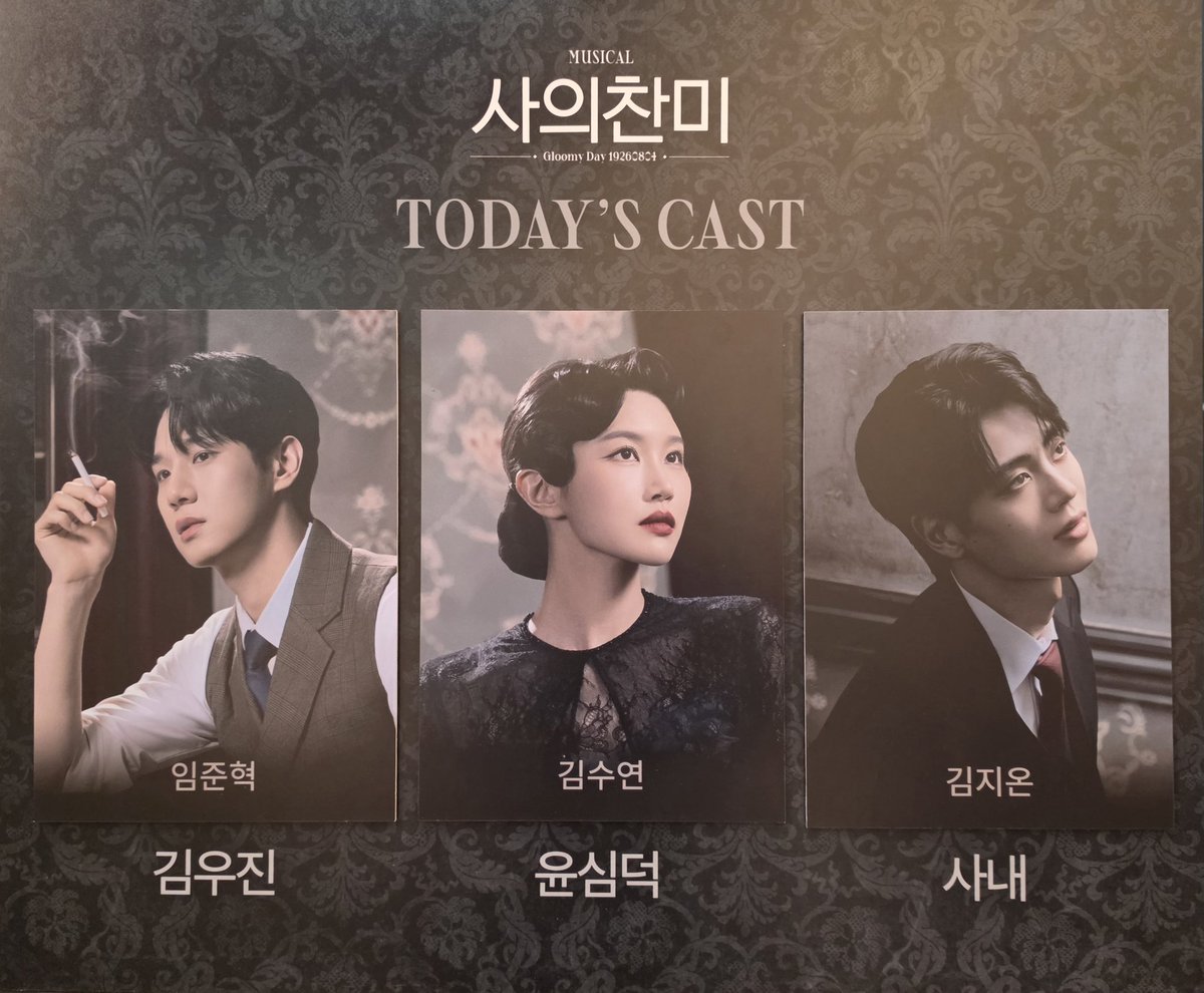 mongsil__2's tweet photo. 사의찬미 2026.07.12 일요일 밤공

커튼콜데이ฅ
#몽실_관극 https://t.co/CzyleJShT5
