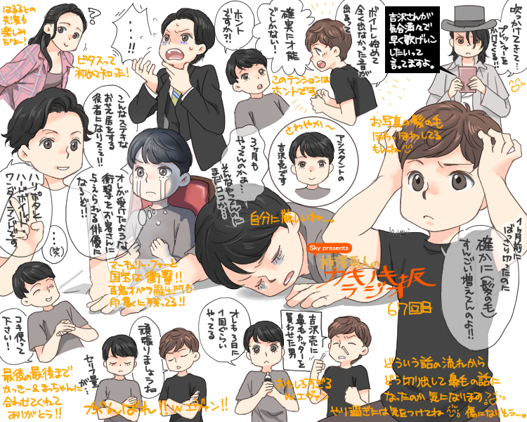 sthiyori's tweet photo. #柿澤勇人のカキノキ坂ラジオ 67回目！！
インタビュー記事みたいに第三者を介さないで、開幕前にエヴァン同士だから話せる役作りについて聞くの新鮮✨
音楽も聴きまくって映画も観て、さらに役作りについて聞いても、それぞれのエヴァンの想像がつかなくて観劇が楽しみすぎる！！🥳
#カキノキ https://t.co/ik5UILK7Wg