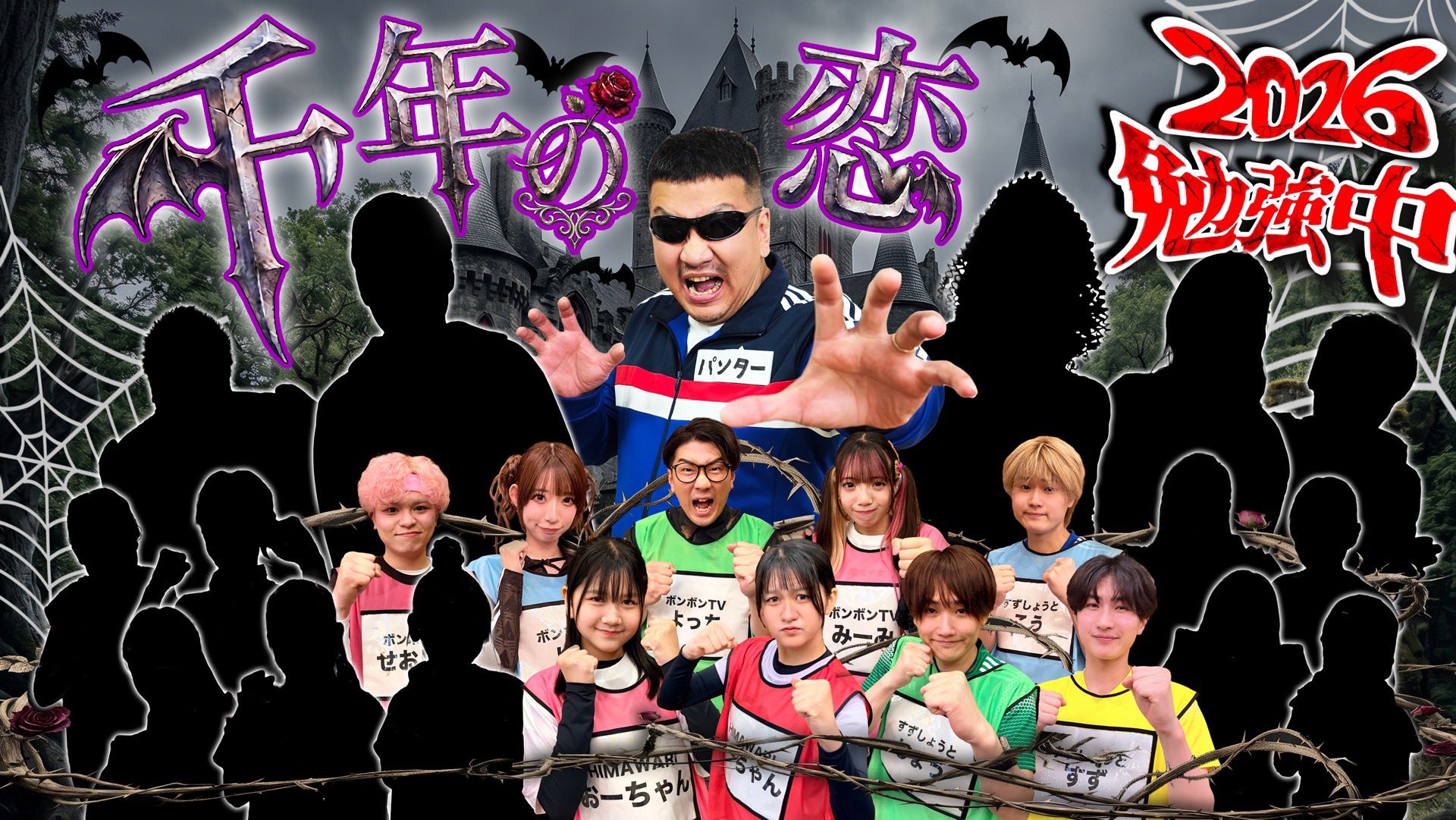 よっち【ボンボンTV】 on X: 