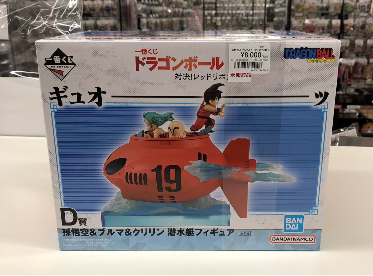✨入荷情報✨ 一番くじ ドラゴンボール EX 対決！レッド リボン軍 D賞