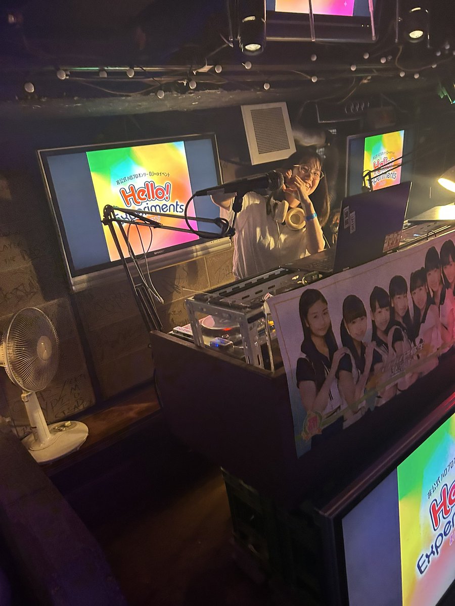 H_Experiments's tweet photo. #ハロエク vol.2 【アツイ！】
2番手はDJあすか❣️

フロアを休ませる気が1ミリもありません🫶 https://t.co/yvj5FAbB9G