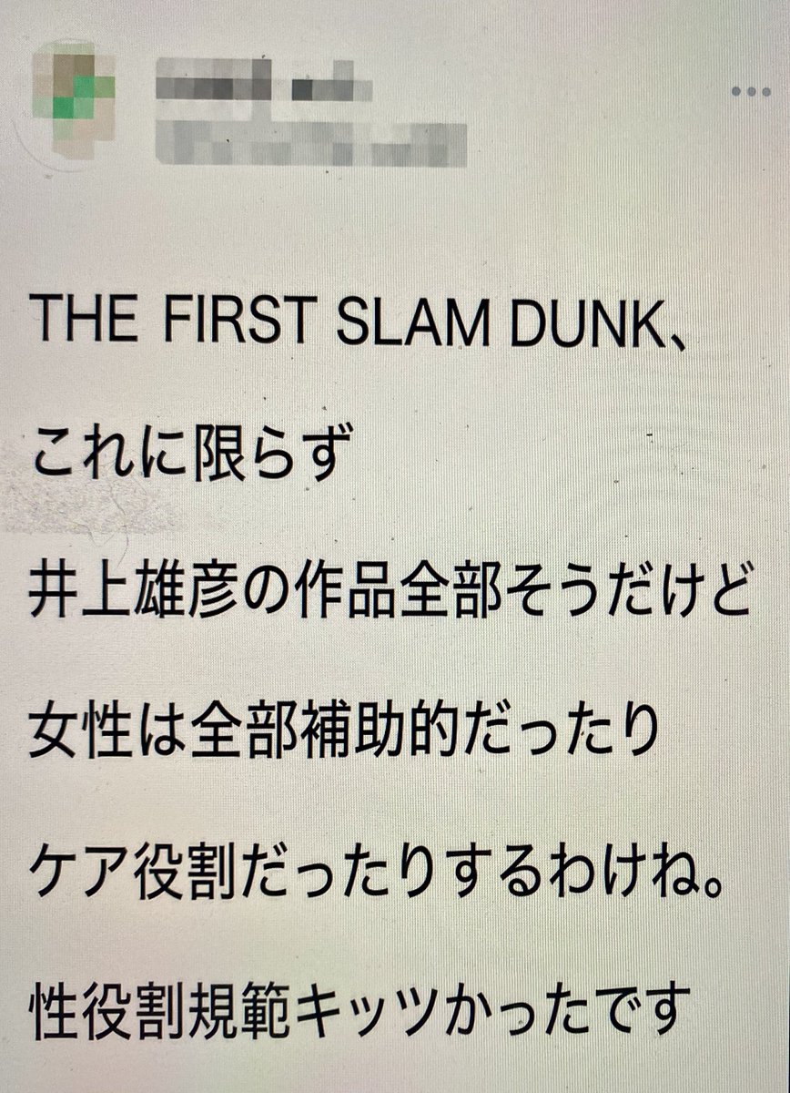 クロニクル・ラボ tweet media