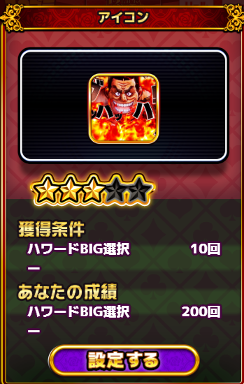 three_octopuses's tweet photo. ST当選のリナのカットインが見たくて青7BBとスーパーBBはいつもハワードBIG。未だに見たことない。
で、隣の初打ちっぽい人の画面をふと見たらリナカットイン出てたわ!
何回やったと思ってんねん。どうなってんねん😭
ジョーカーBIGもやりたいねん😭
#パチスロ #SBJ #スーパーブラックジャック https://t.co/YKr8IQO31C