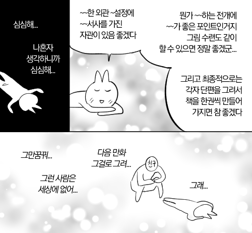 EN7_RY's tweet photo. 상상친구 https://t.co/5YODMYNjfg
