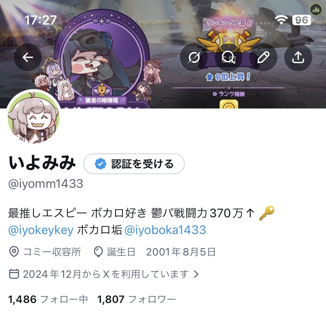 みい★フォロー割あります★ 垢 フォロワー1800人ありがとう！！ 1700人から3ヶ月弱！もう2000人もすぐ