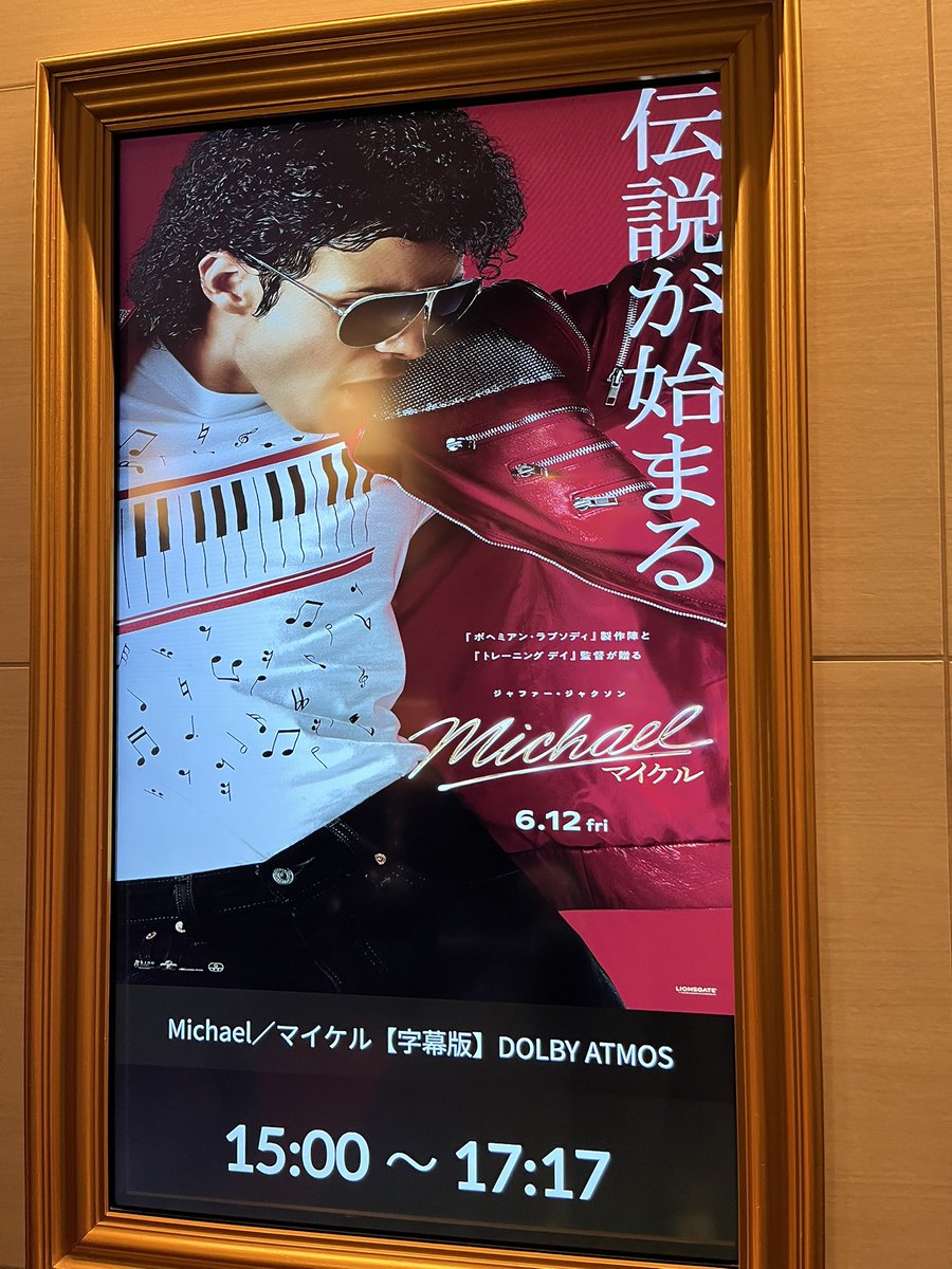 ducesurume's tweet photo. マイケル〜。 https://t.co/wjAo7Br0iM