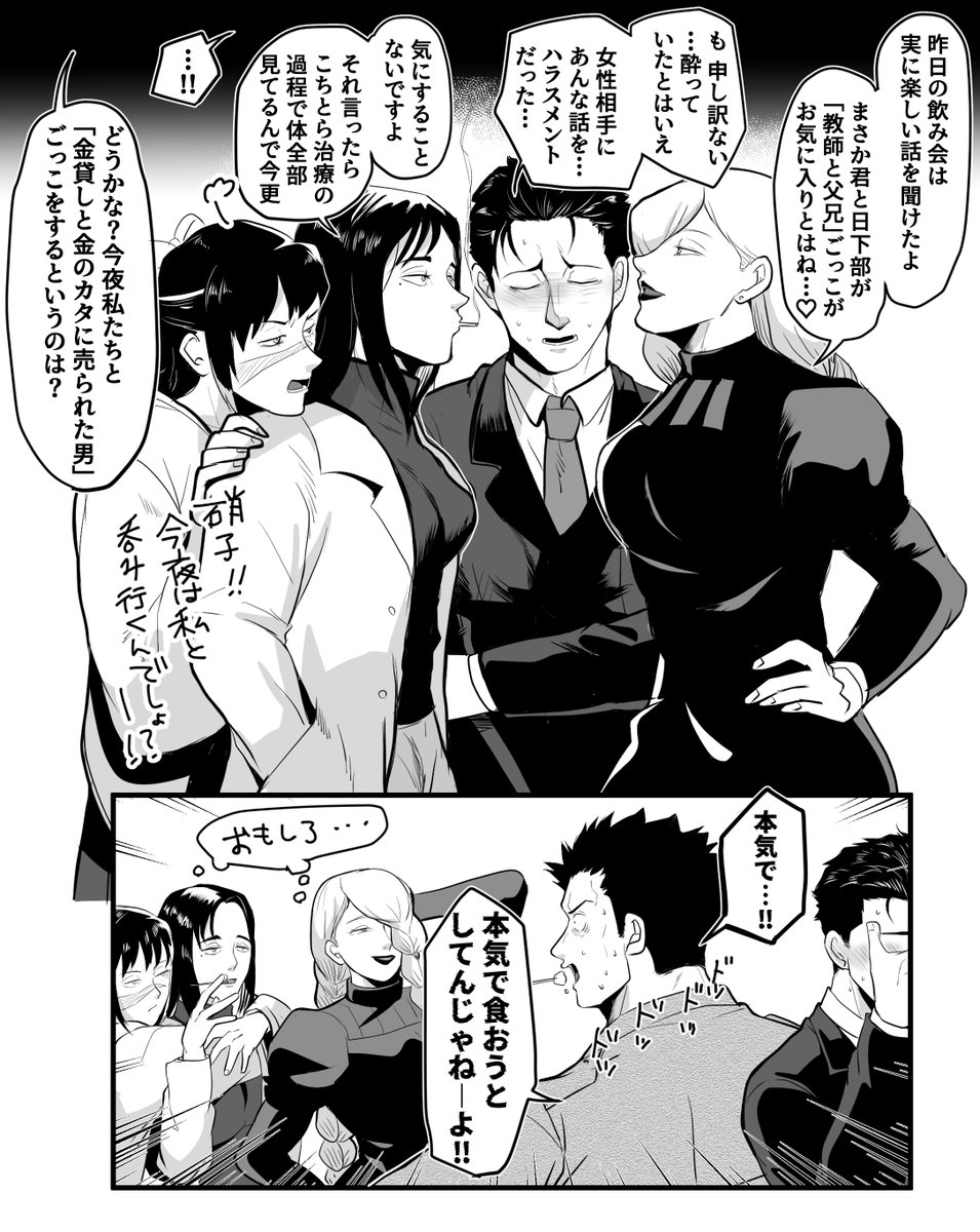 namsan_namsan's tweet photo. 篤寛のヒロミが女子たちに遊ばれまくるやつ
次の日 https://t.co/zLU8UfqLfA