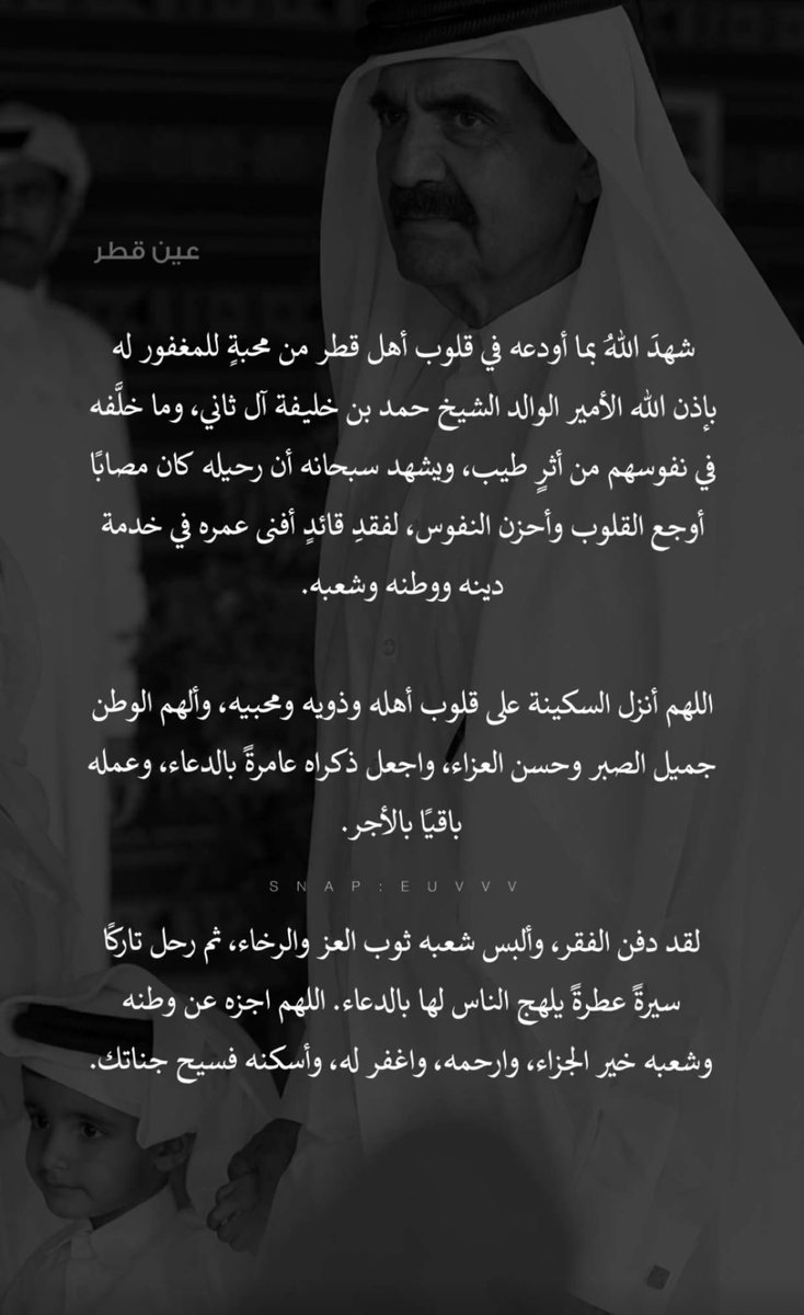 mvm94's tweet photo. وَإِنَّا عَلَى فِرَاقِ وَالدنا لَمَحْزُونُونَ💔🌱 https://t.co/R0WpIs9ay0