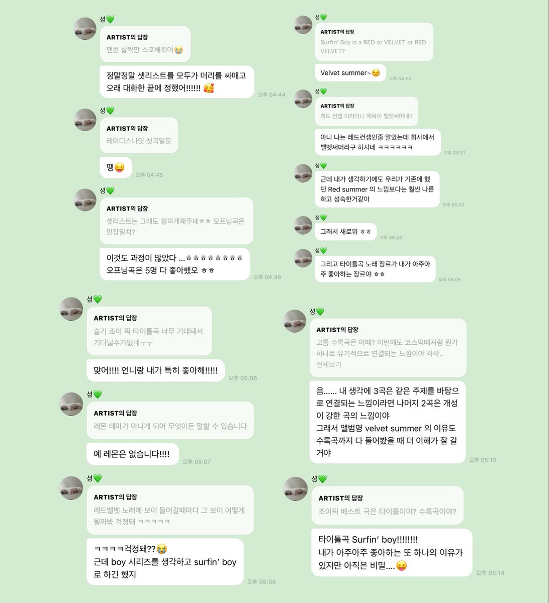 zoooie_1's tweet photo. 조이버블 레드벨벳 컴백 • 팬콘 스포 정리

- 팬콘 세트리스트는 모두가 고심 끝에 정함, 오프닝곡 5명이 다 좋아함 
- 레드벨벳이 기존에 했던 Red Summer보다는 더 나른하고 성숙해짐
- 타이틀곡 슬기/조이가 특히 좋아함 💚
- 수록곡: 3곡은 같은 주제로 연결되고 나머지 2곡은 개성이 강함, 수록곡까지 다 들어봤을 때 앨범명 Velvet Summer이 더 이해되는 느낌
- 이번 앨범 조이 최애곡은 타이틀!! (조이가 타이틀곡을 좋아하는 이유가 또 있지만 아직은 비밀이라네요)