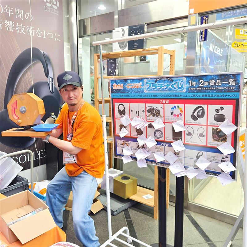 e_earphone_akb's tweet photo. みなさーーーーん！
#ポタフェス 最終日も残りわずかです！📢

ポタフェスが終わってもe☆イヤホン秋葉原店は20時まで営業しています！！
店頭でもイヤホンやヘッドホンなど試聴が出来ます！👂

プラチナくじもまだまだやっていますので
ゴールドくじに参加した方はぜひ！...ぜひご参加ください⭐️ https://t.co/n9jxDYPJHy