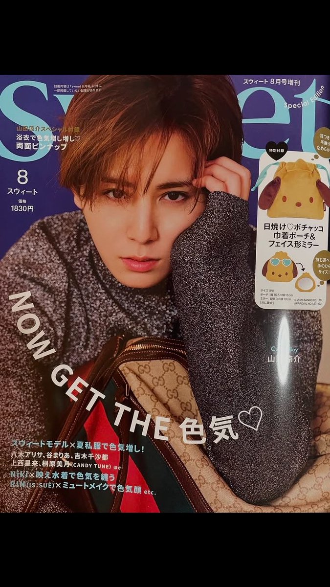 lovesick0920's tweet photo. 昔からファッション誌て買わんひとやけど、こんな高いの？！😱 https://t.co/KjNyOye5Hg