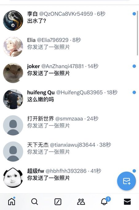 sentanemail's tweet photo. 我真的是女菩萨，怎么还有人不信😭 https://t.co/GjWEXa1ohp